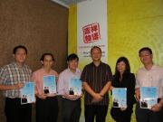 Zi Wei Duo Shu Advance Class_2nd Intake