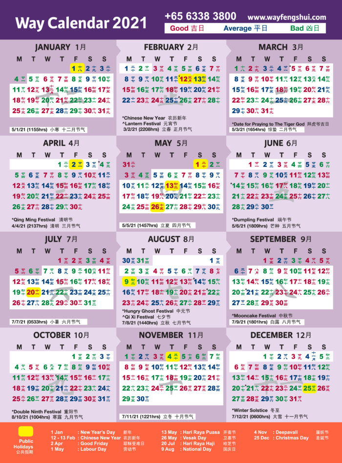 Esu Spring 2022 Calendar 2021 Way Calendar - Way Feng Shui