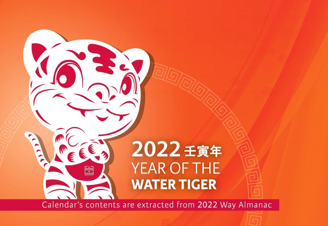 Esu Spring 2022 Calendar 2022 Way Calendar - Way Feng Shui